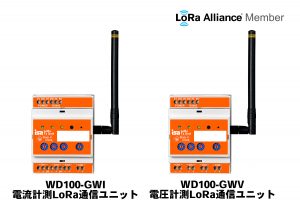 LoRa無線通信ユニット