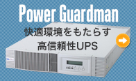 Power Guardman