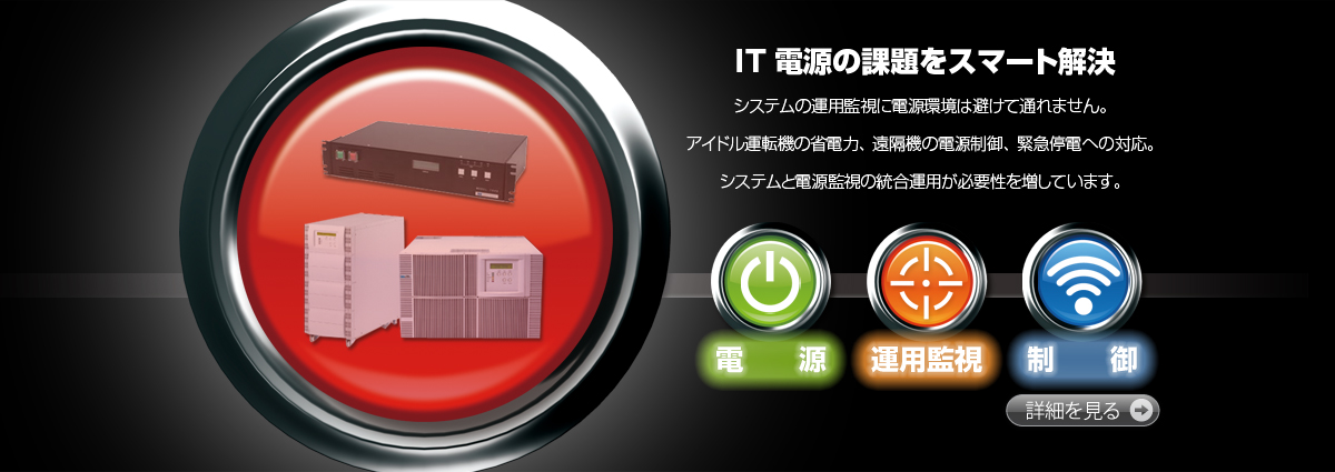 システム価値も財産　詳細を見る