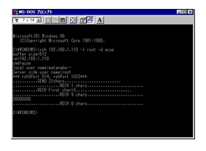Windows用リモートシェル ISA Remoteshell for Windows