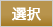 �I��