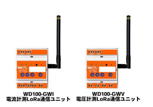 WD100-GWI/GWV