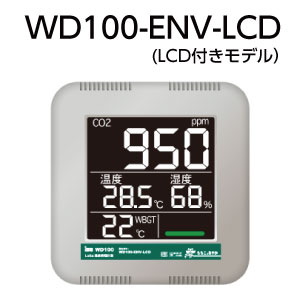 WD100-ENV-LCD