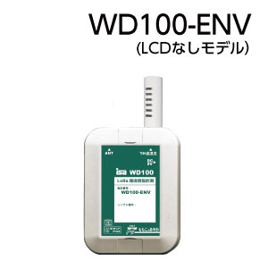 WD100-ENV
